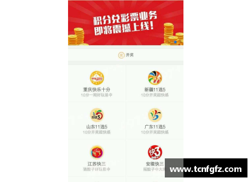 大众彩票火箭队正式签下新秀球员，加强阵容备战季后赛