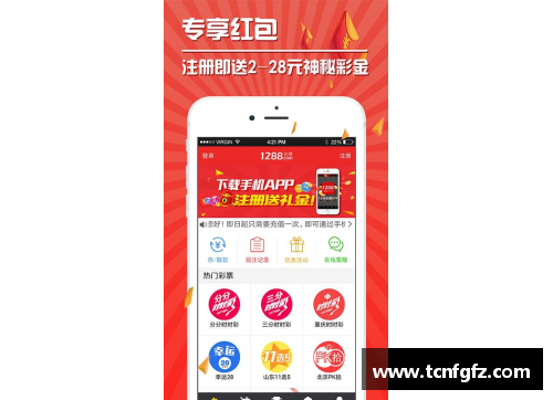 大众彩票重返巅峰：FM球员的职业重生经历