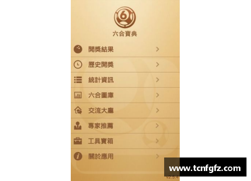 大众彩票美媒揭秘抢七大战：现役球员独占得分榜八席