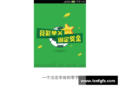大众彩票NBA管理模式革新：未来球队运营的数字化转型