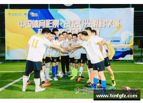 大众彩票足球场上的性格：探索球员们的内心世界 - 副本