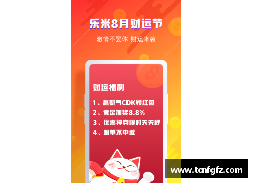 大众彩票意大利赢得全胜，锁定晋级名额 - 副本