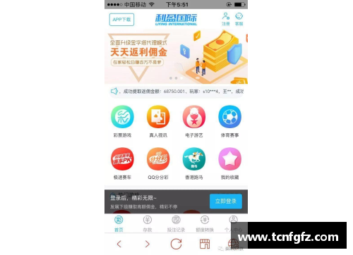 大众彩票广州龙狮队长分享比赛心得：团结合作是胜利关键