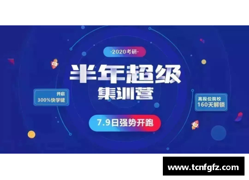 大众彩票猛龙赢得对阵76人的胜利，小卡连续两场30+表现亮眼 - 副本