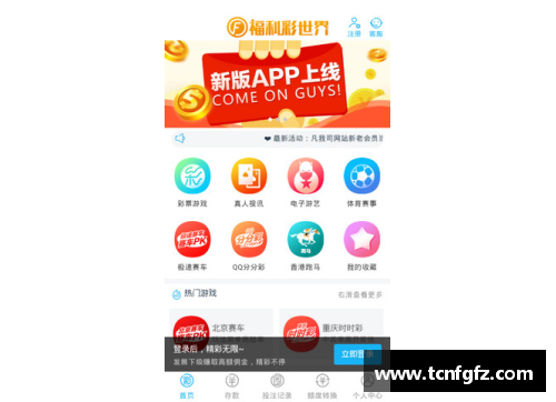 大众彩票浙江稠州金租战胜新疆传媒，赛季首胜来得及时！ - 副本