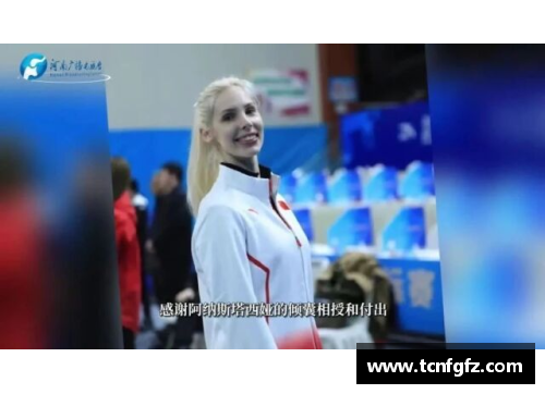 俄罗斯美女外教_执教中国队夺艺术体操金牌,助中国创造历史